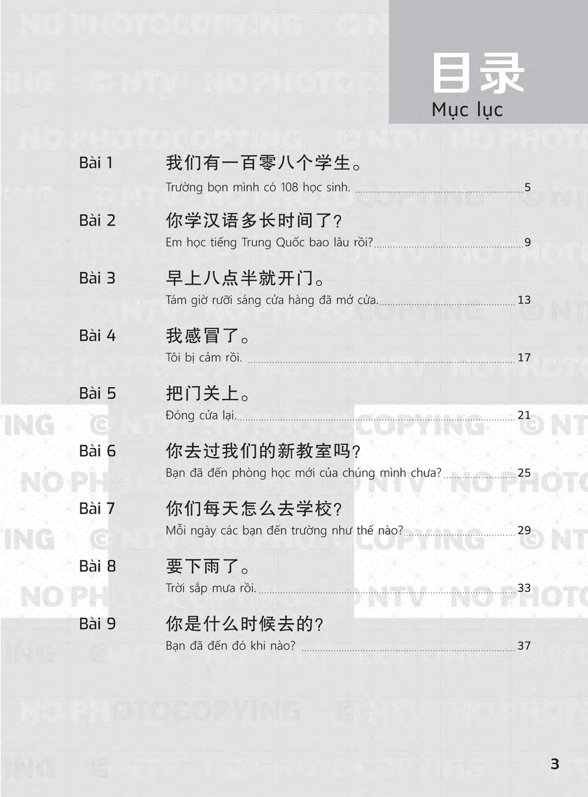 Sách- Combo:Giáo trình chuẩn YCT Tập 4 (Sách Bài Học - Bài Tập)+DVD tài liệu