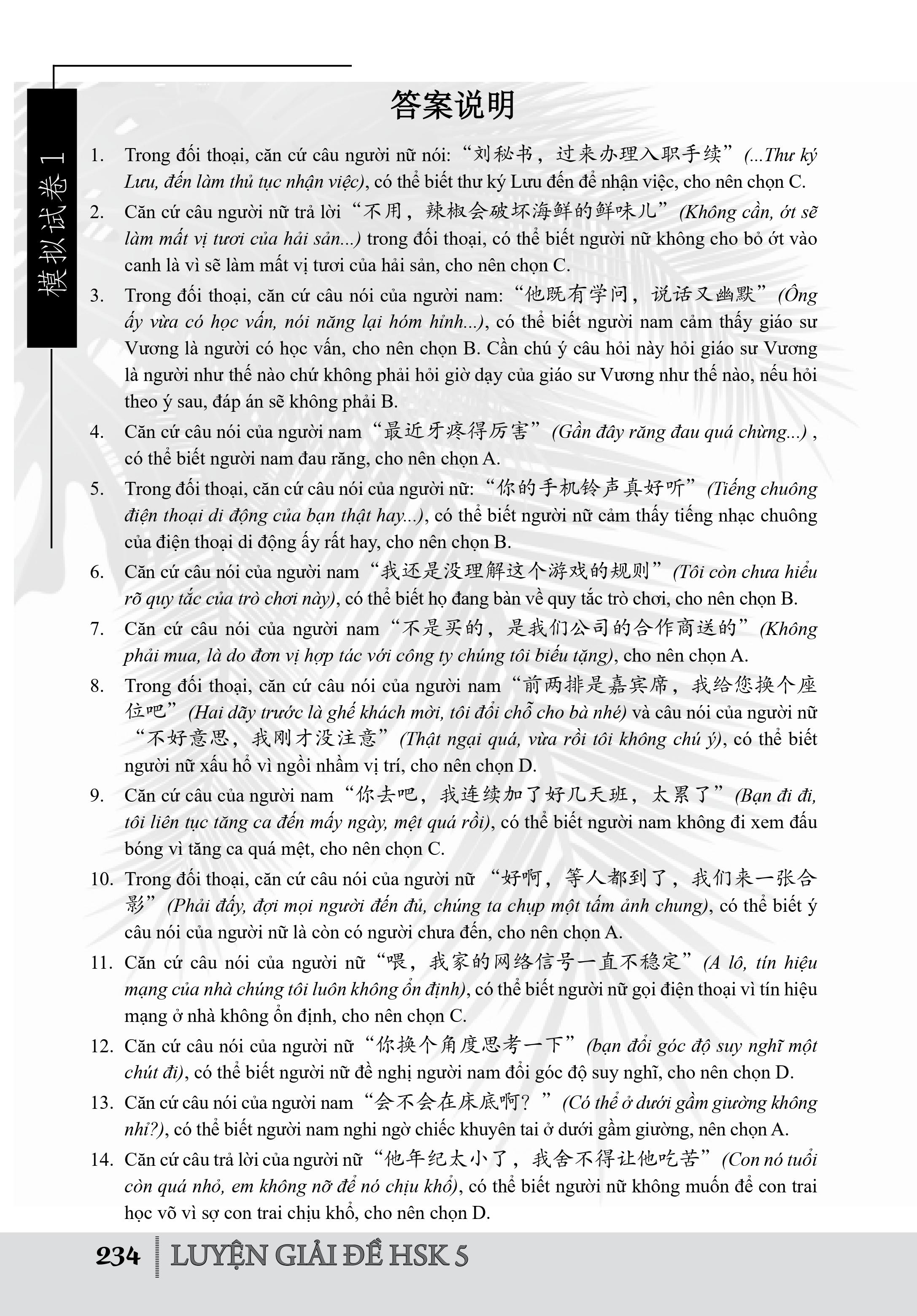 Combo 2 sách Luyện giải đề thi HSK cấp 5 có mp3 nghe + Hack nhanh kỹ năng nghe tiếng Trung+DVD tài liệu
