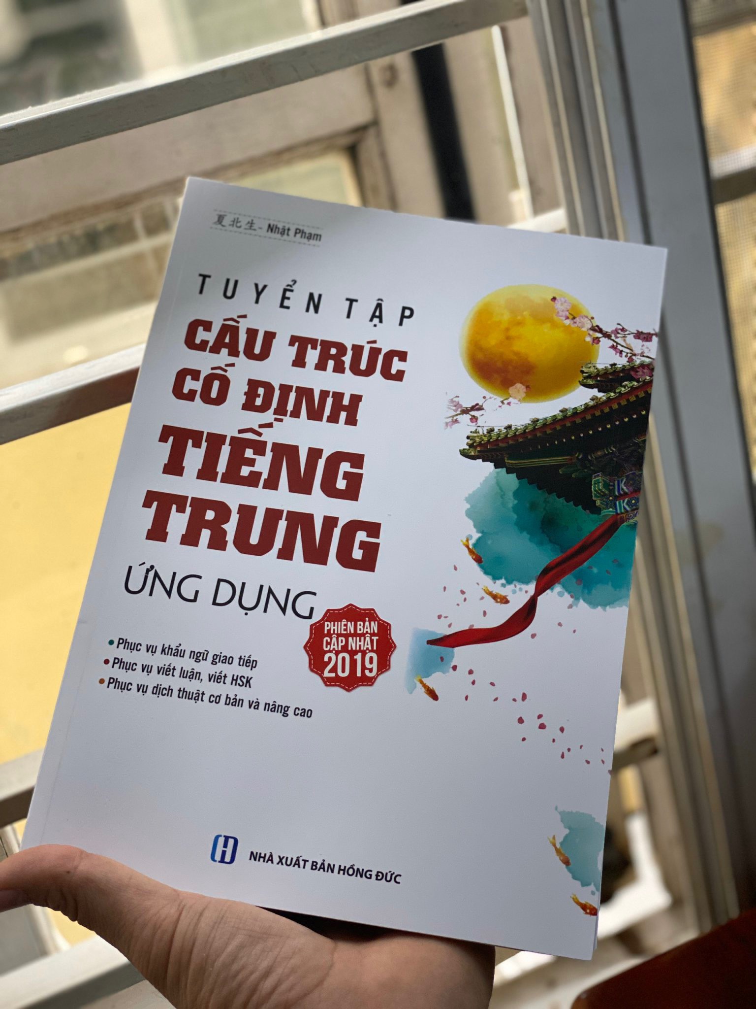 Combo 2 sách Luyện giải đề thi HSK cấp 5 có mp3 nge +Tuyển tập cấu trúc cố định tiếng Trung ứng dụng +DVD tài liệu