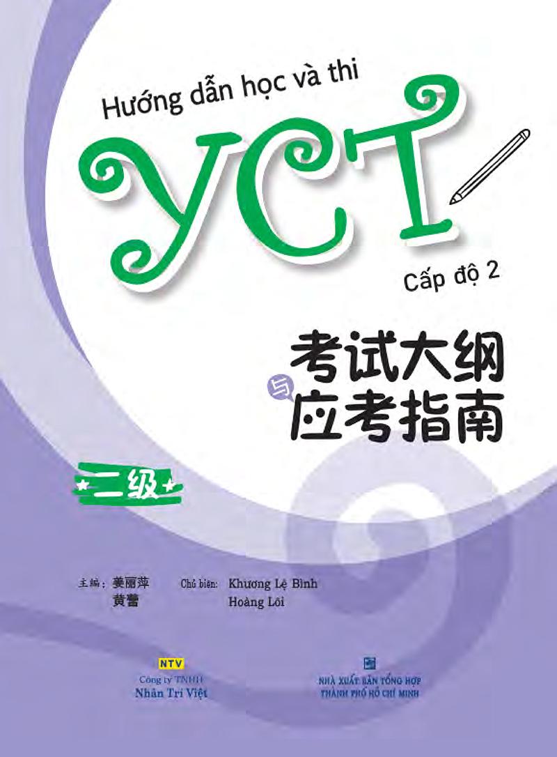 Hướng Dẫn Học Và Thi YCT Cấp Độ 2 (Kèm file MP3)