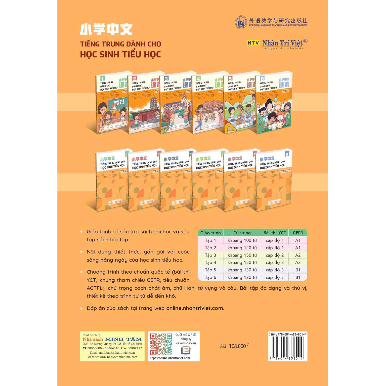 Tiếng Trung dành cho học sinh tiểu học - Sách bài tập - Tập 1
