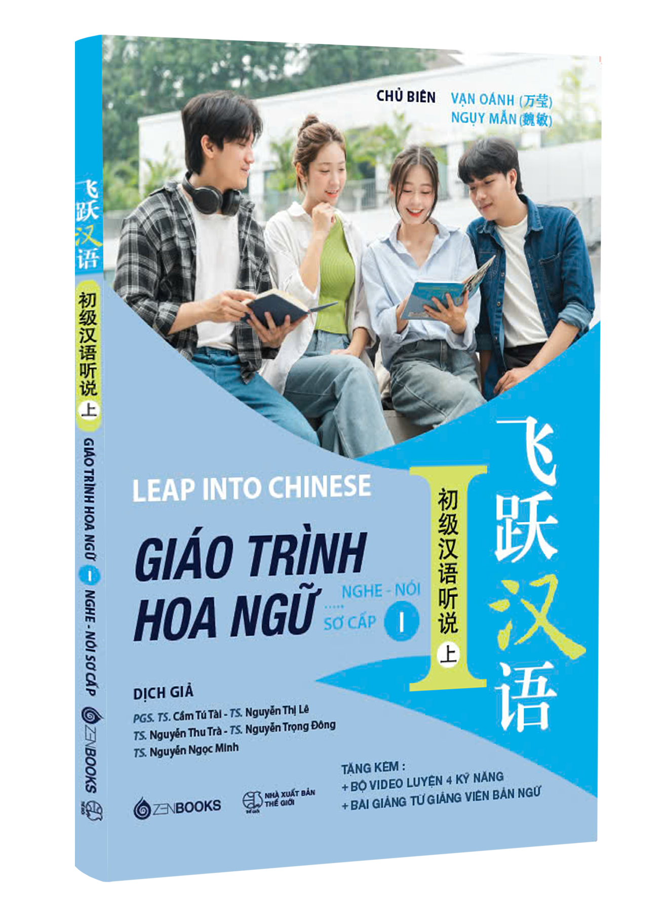Sách - Giáo Trình Hoa Ngữ - Nghe-Nói - Sơ Cấp 1