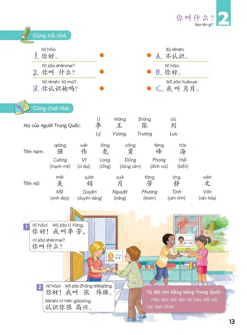 Giáo Trình Chuẩn YCT 1 (Kèm file MP3)