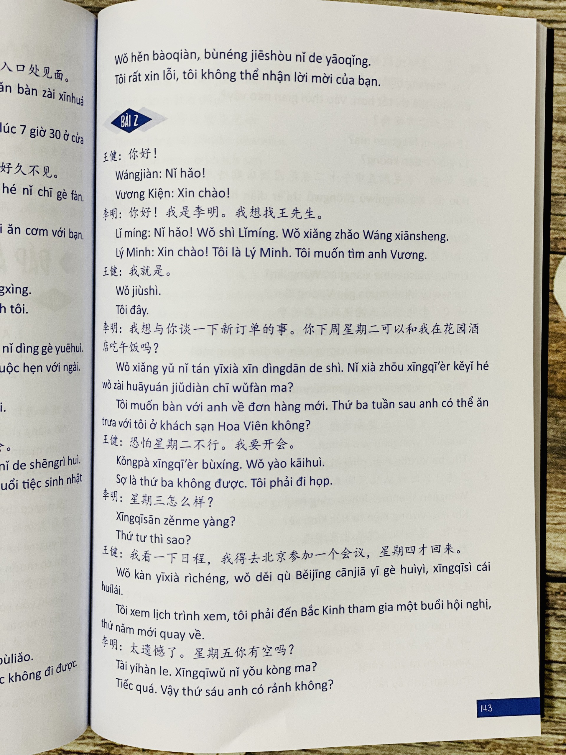 Sách - Bài tập trắc nghiệm bổ trợ từ vựng & ngữ pháp Tiếng Trung Tập 1 - chủ đề giao tiếp đời sống và mua bán + DVD tài liệu