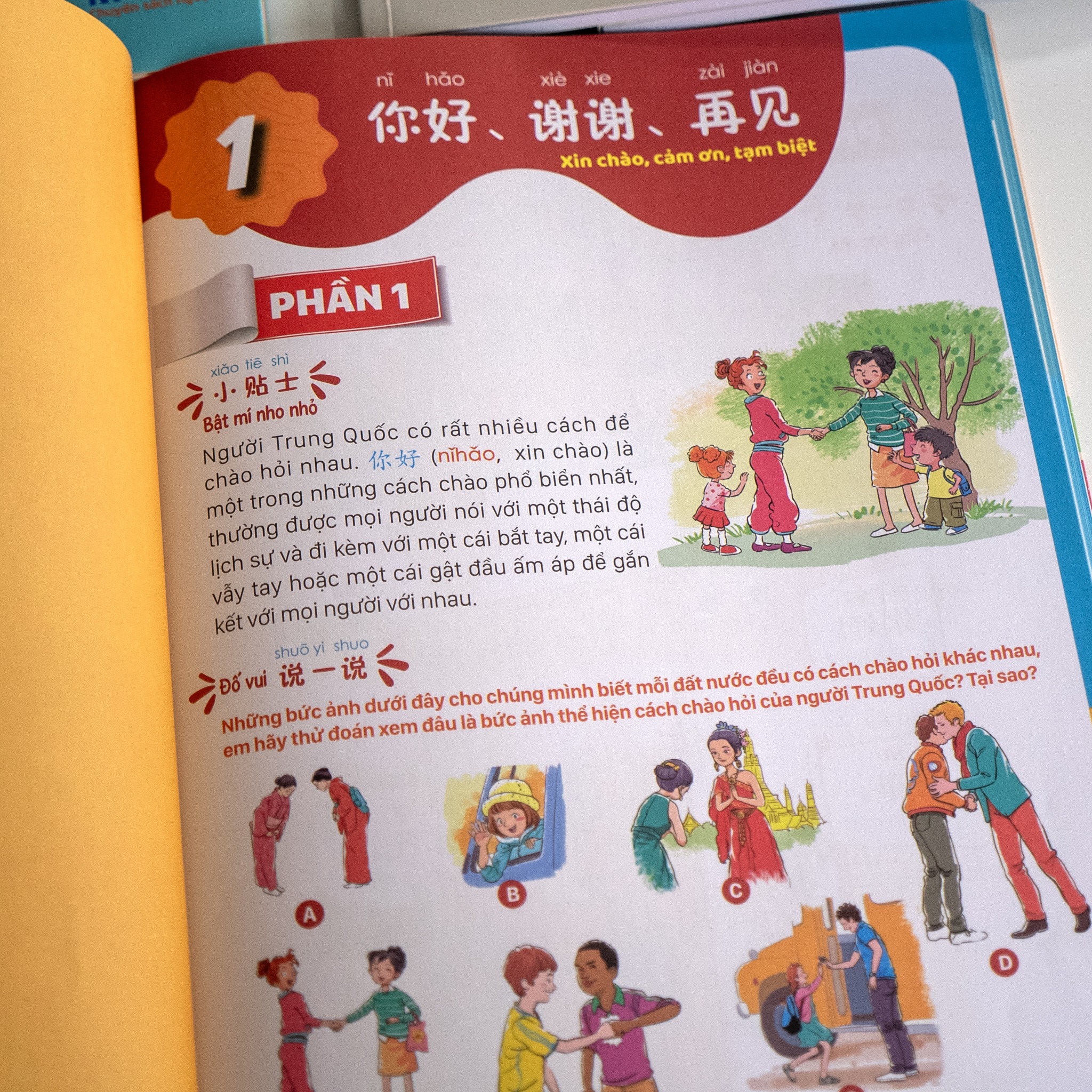 Sách - Combo: Giáo Trình Tiếng Trung Trẻ Em - Xin Chào Tiếng Trung Tập 1 (Bài Học+ Bài Tập)