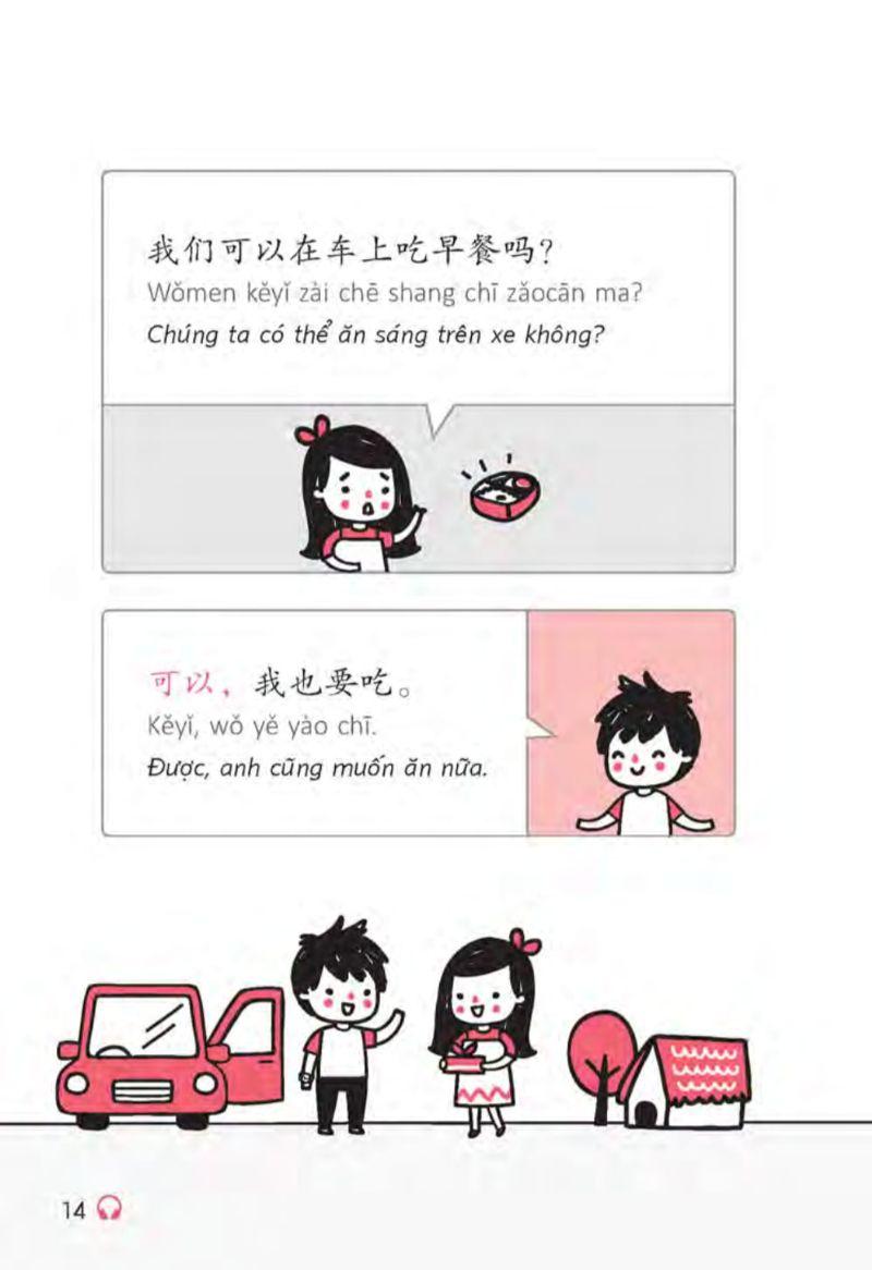 All - In - One Chinese (Tiếng Trung Quốc 3 Trong 1) (Kèm 1 Đĩa CD )