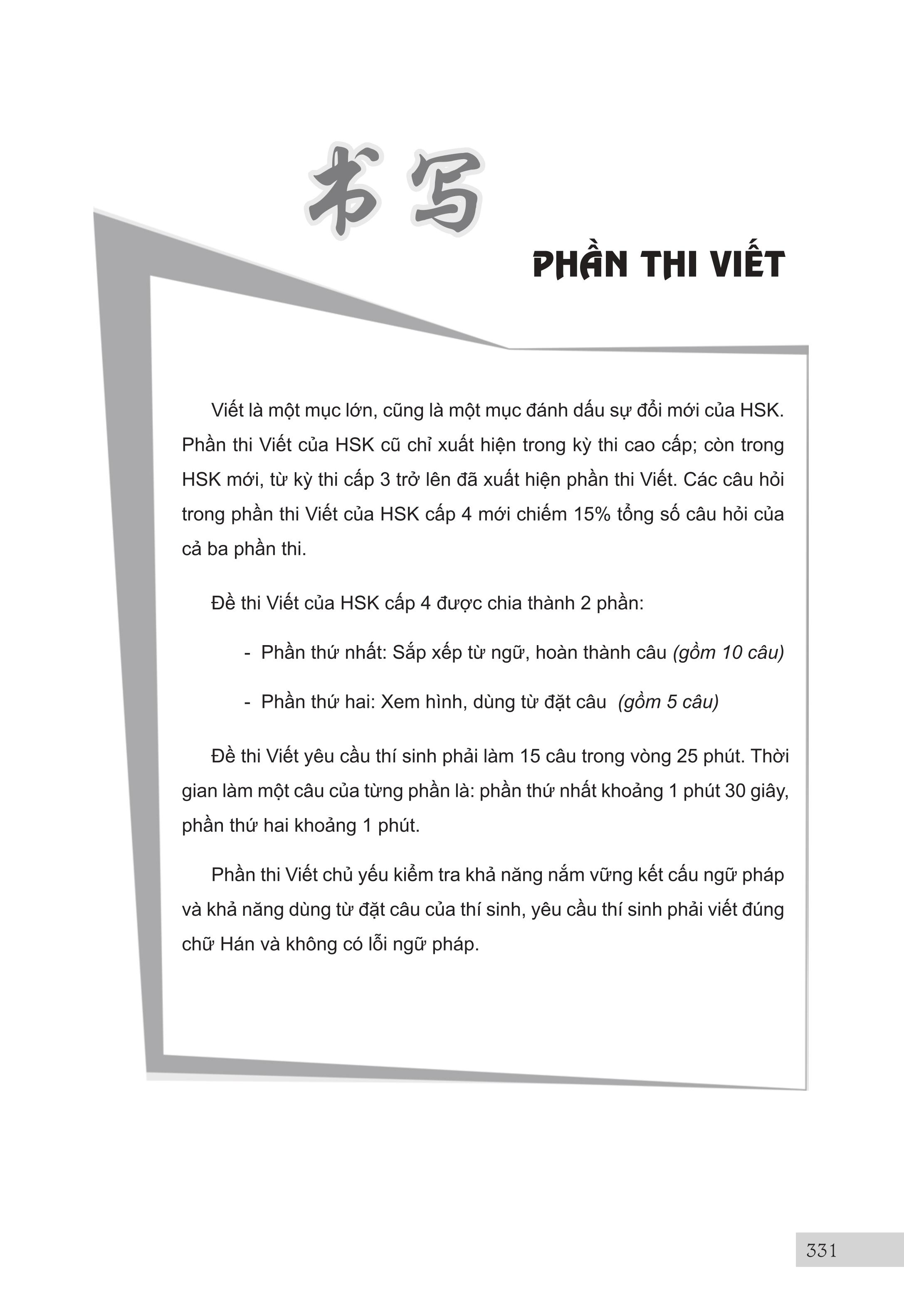 Combo 2 sách: Từ điển chủ điểm Hán Việt chuyên ngành + Luyện thi HSK cấp tốc - Cấp 3+4 (kèm CD) +DVD