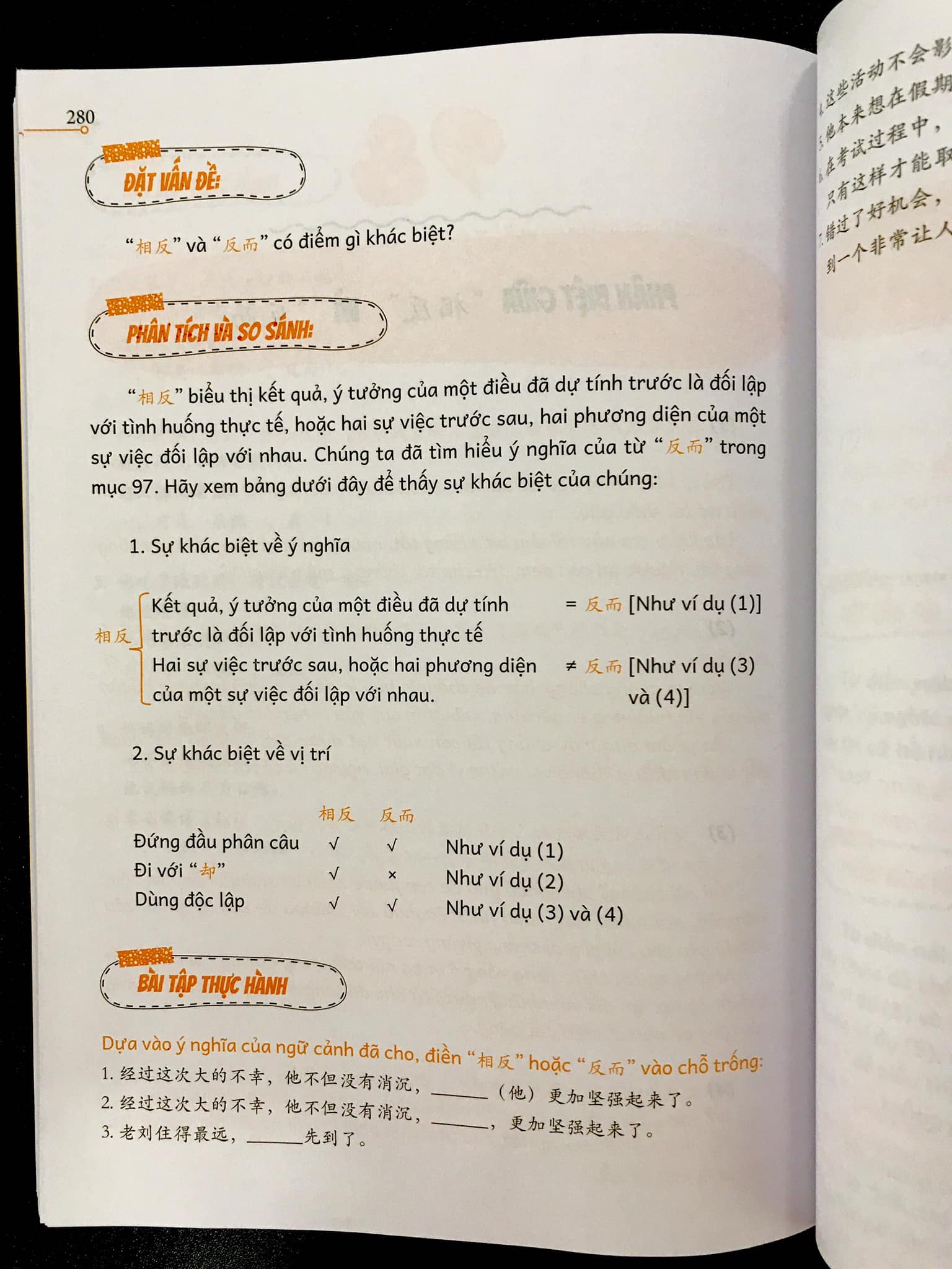 Sách - Combo: Phân biệt và giải thích các điểm ngữ pháp Tiếng Trung hay sử dụng sai Tập 1+ Bài tập luyện dịch tiếng Trung ứng dụng (Sơ -Trung cấp, Giao tiếp HSK có mp3 nghe, có đáp án)+DVD tài liệu