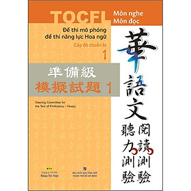 Đề thi mô phỏng đề thi năng lực Hoa ngữ - Cấp độ chuẩn bị 1