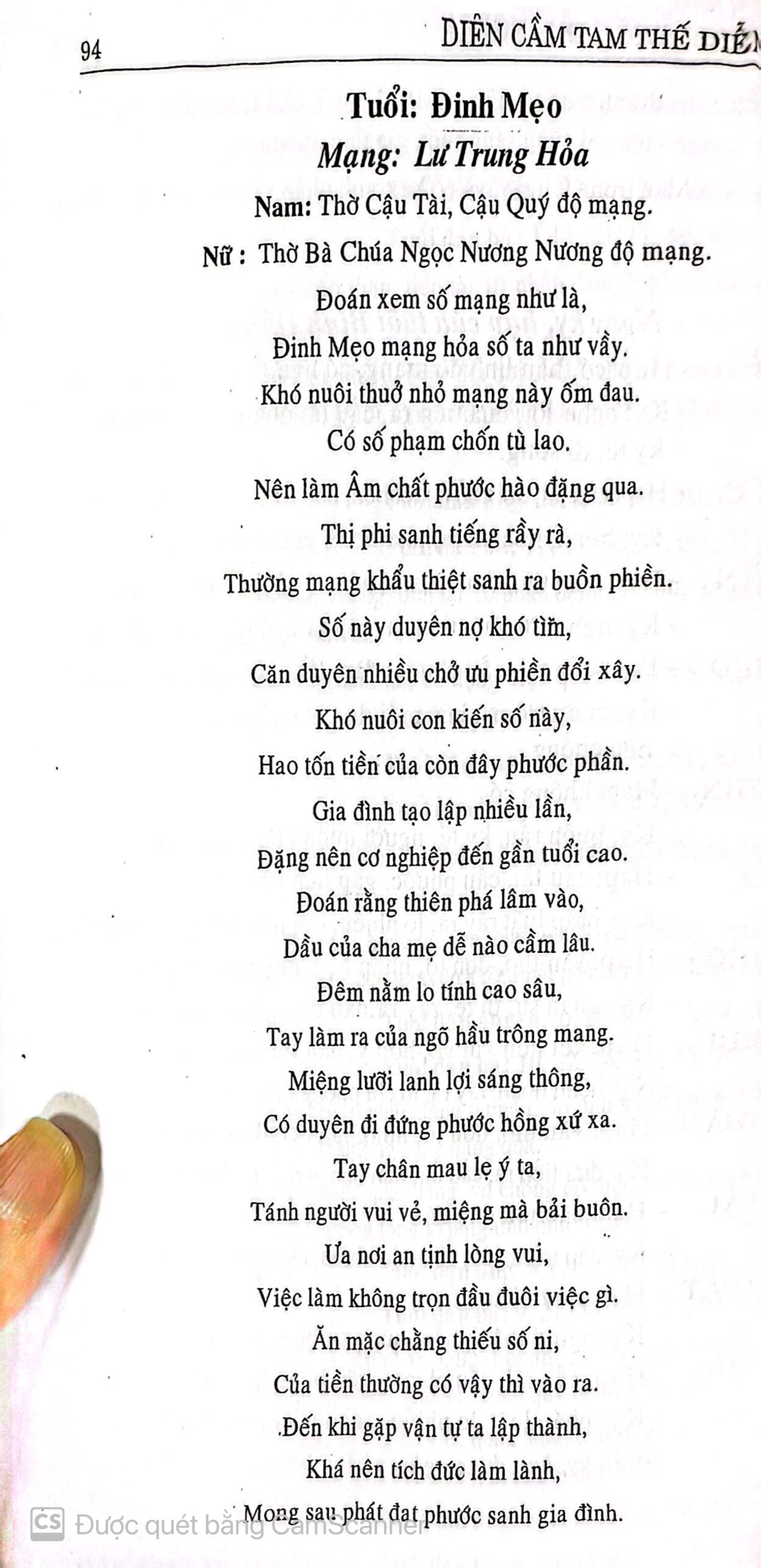 Sách Số Diễn Cầm Tam Thế Diễn Nghĩa - Tử vi xem gia cảnh, tuổi thọ, tình duyên, sự nghiệp, con cái sách xem cuộc đời