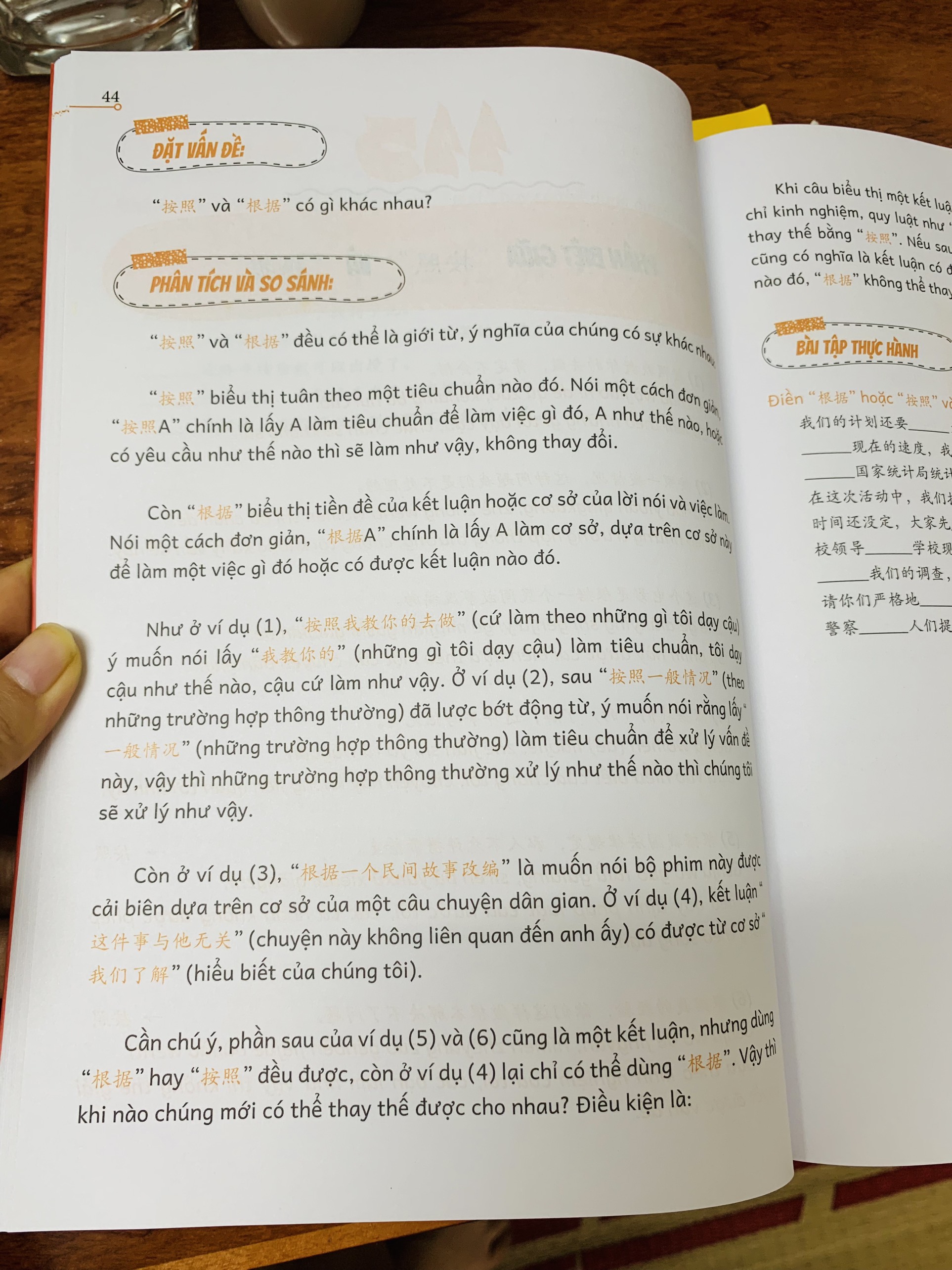 Sách - Phân biệt & giảo thích các điểm ngữ pháp tiếng Trung hay sử dụng sai Tập 2+DVD tài liệu