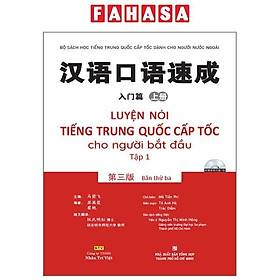 Luyện Nói Tiếng Trung Quốc Cấp Tốc Cho Người Bắt Đầu - Tập 1 (Kèm file MP3) (Tái Bản)