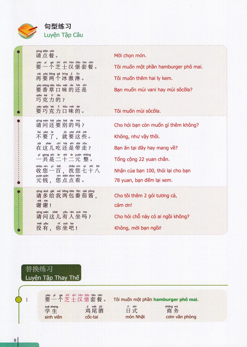 900 Câu Hán Ngữ (Tập 3)