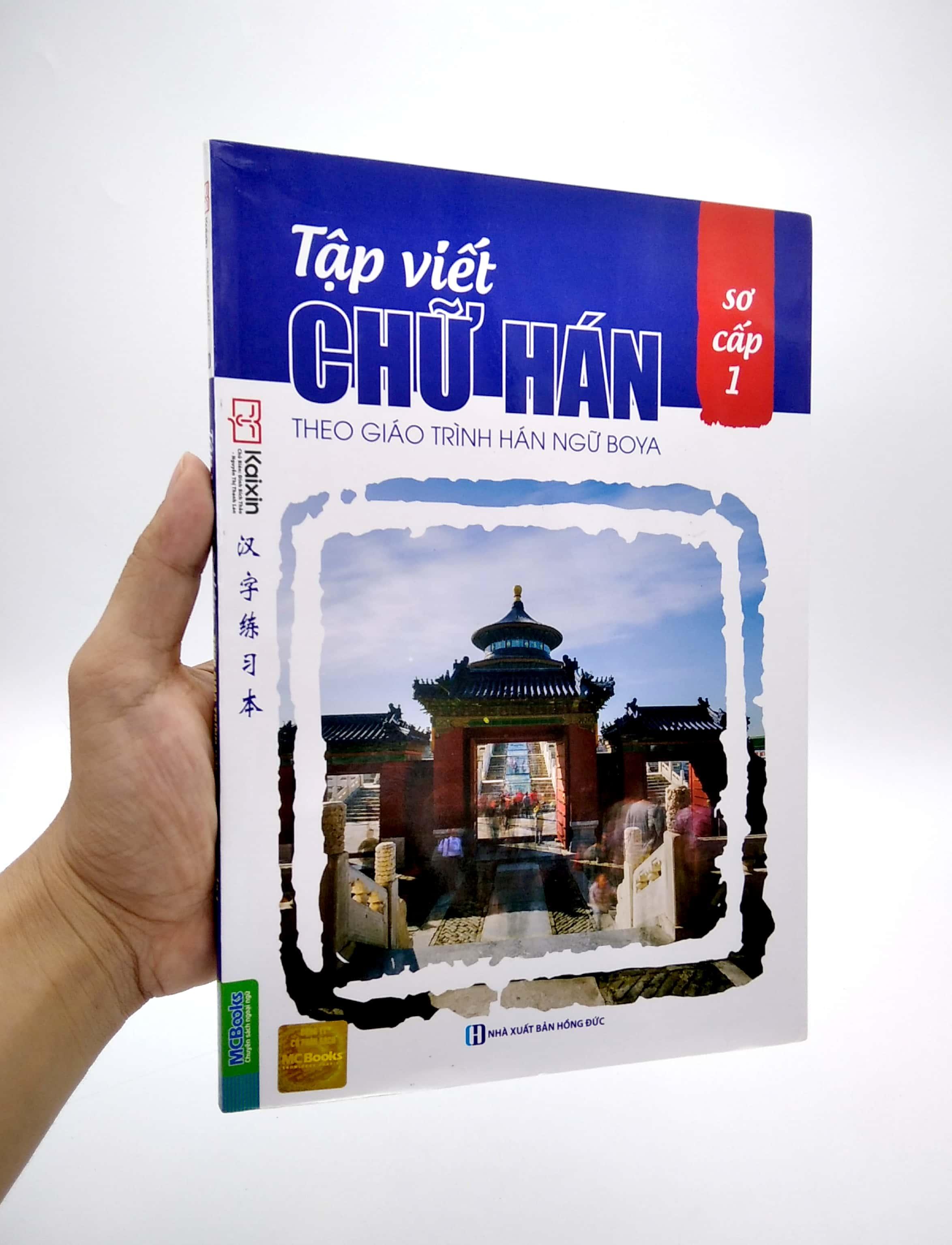 Tập Viết Chữ Hán Theo Giáo Trình Boya - Sơ Cấp 1 (Tái Bản 2020)