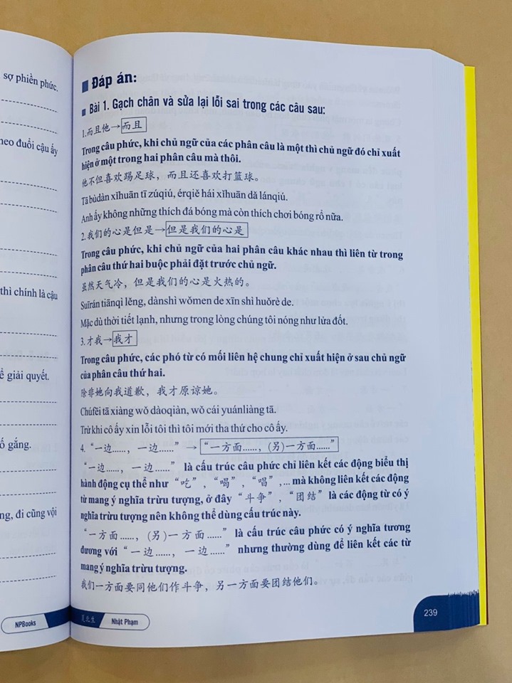 Sách - combo: Ngữ Pháp Hán Ngữ Thực Dụng +Bài tập luyện dịch tiếng Trung ứng dụng (Sơ -Trung cấp, Giao tiếp HSK có mp3 nghe, có đáp án)+DVD tài liệu