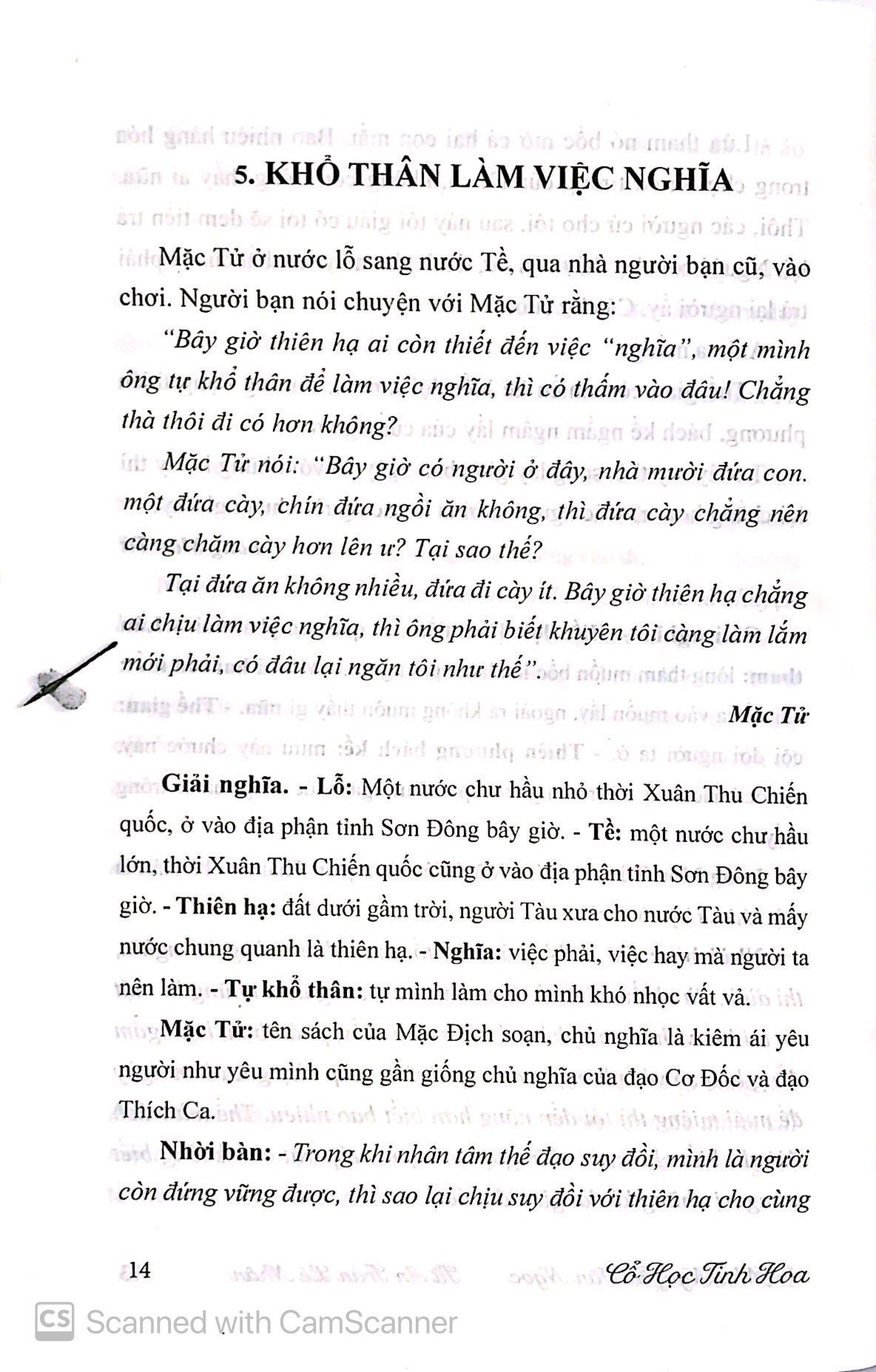 Cổ Học Tinh Hoa