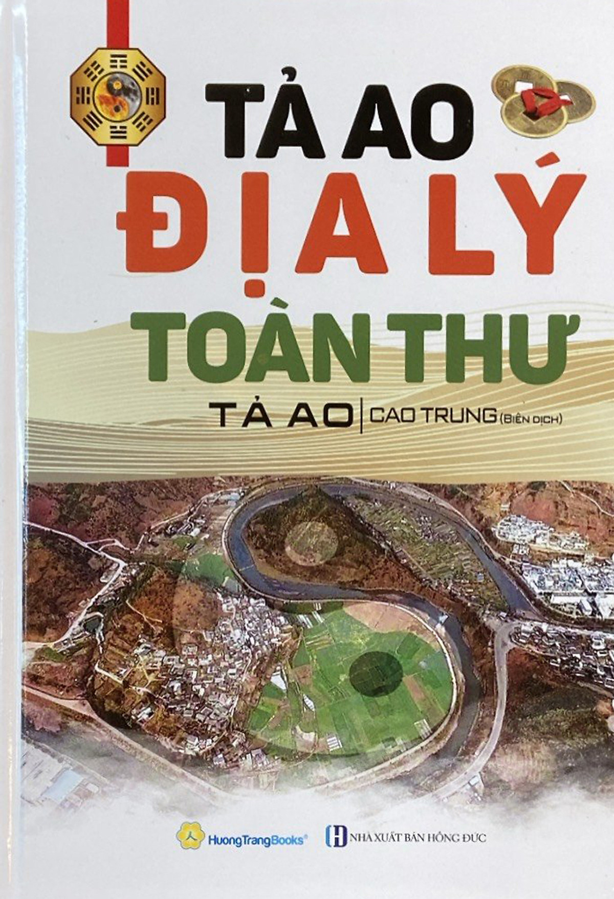 Combo 3 cuốn: Phong Thủy Ứng Dụng Trong Kiến Trúc Hiện Đại + Phong Thủy Linh Vật Hóa Sát + Tả ao địa lý toàn thư
