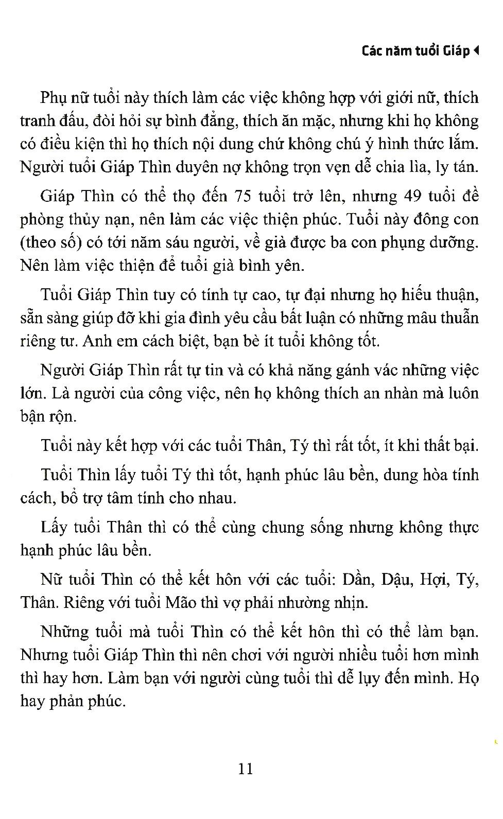 60 Năm Sinh Trong Hoa Giáp (Tái Bản 2018)
