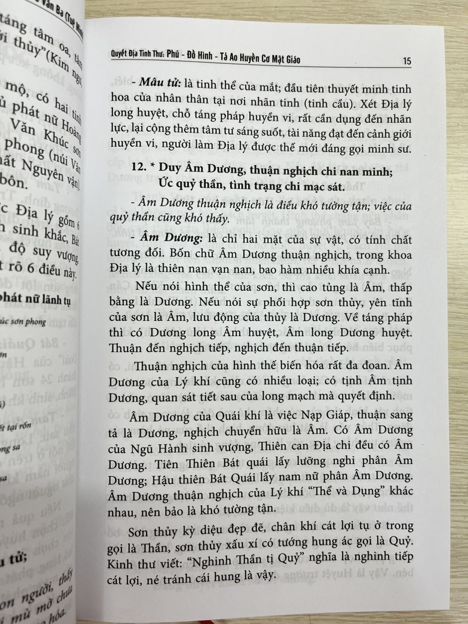 Quyết Địa Tinh Thư - Phú - Đồ Hình Tả Ao - Huyền Cơ Mật Giáo- Võ Văn Ba