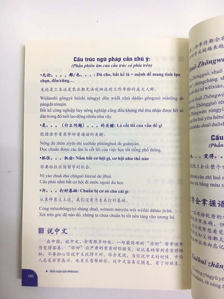 Sách - Combo: Phân biệt và giải thích các điểm ngữ pháp Tiếng Trung hay sử dụng sai Tập 1+ Bài tập luyện dịch tiếng Trung ứng dụng (Sơ -Trung cấp, Giao tiếp HSK có mp3 nghe, có đáp án)+DVD tài liệu