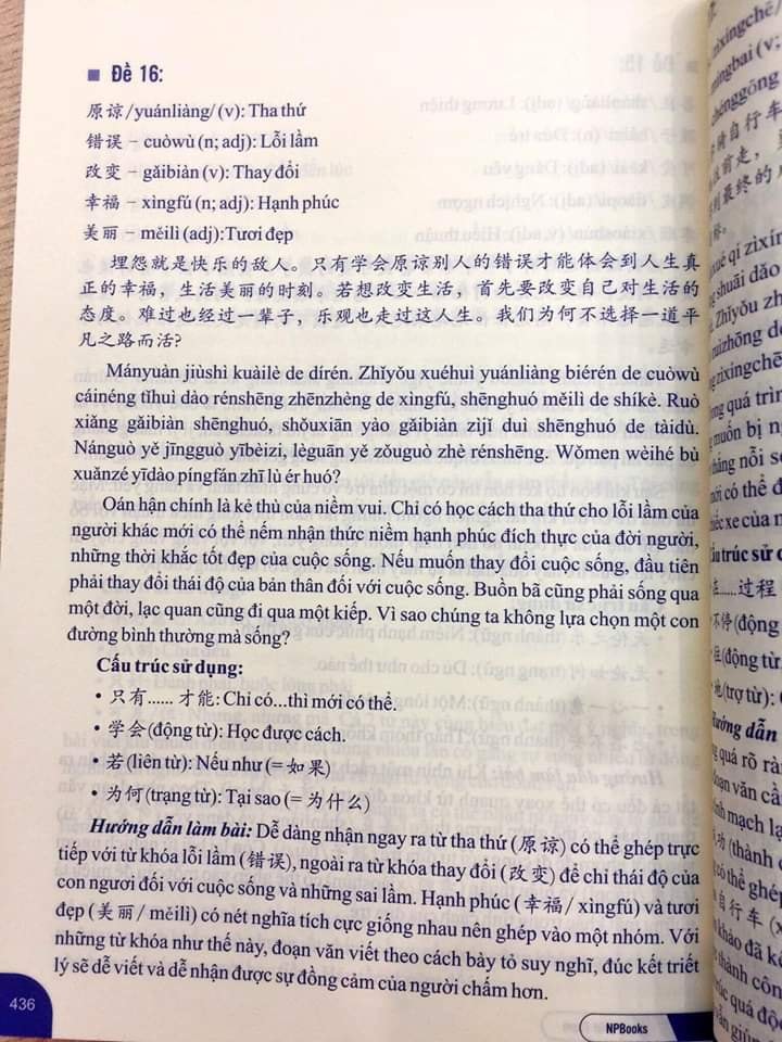 Sách - Combo: Phân biệt và giải thích các điểm ngữ pháp Tiếng Trung hay sử dụng sai Tập 1+Bài Tập Củng Cố Ngữ Pháp HSK Cấu Trúc Giao Tiếp & Luyện Viết HSK 4-5 Kèm Đáp Án + DVD tài liệu