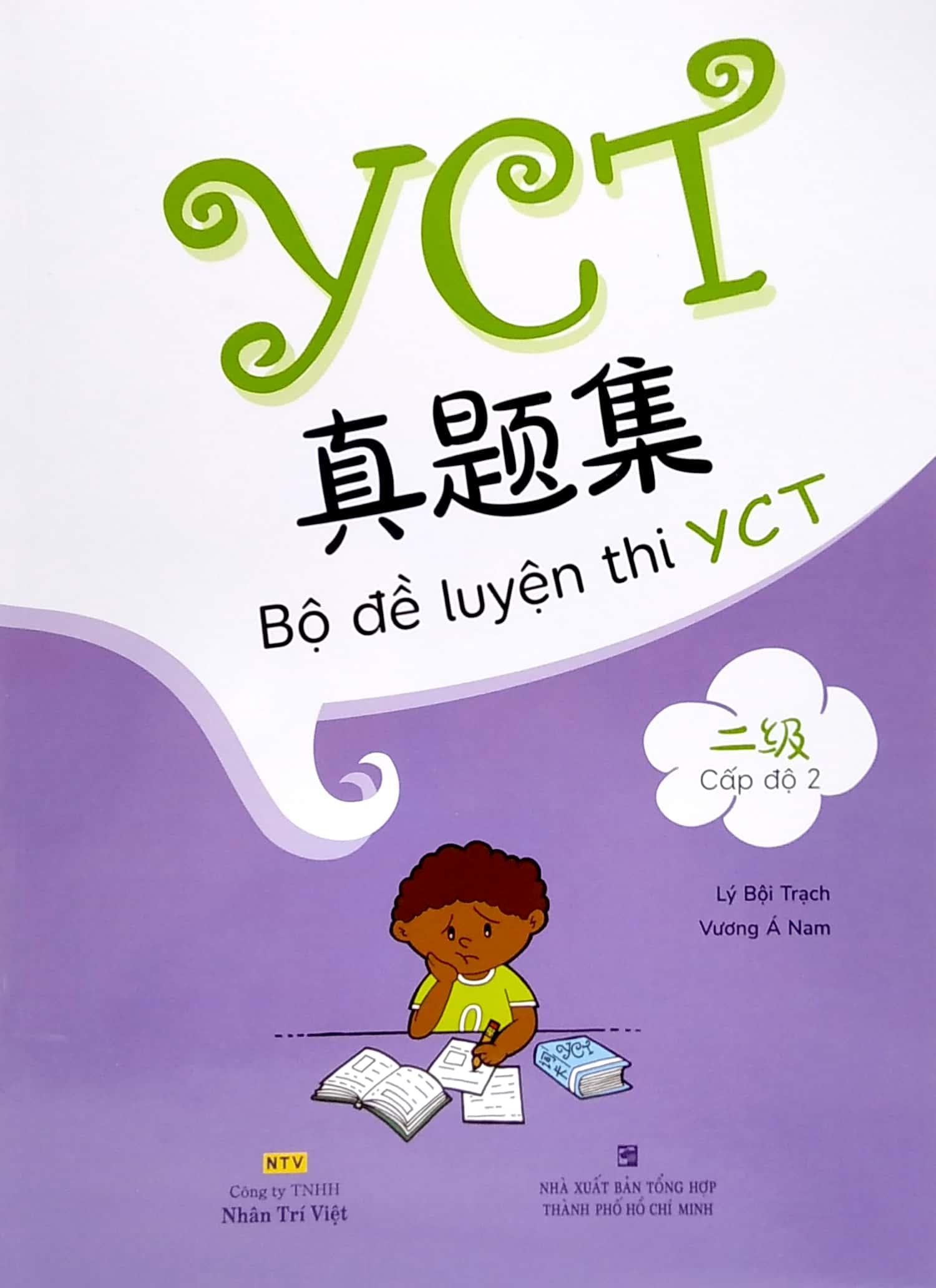 Bộ Đề Luyện Thi YCT - Cấp Độ 2