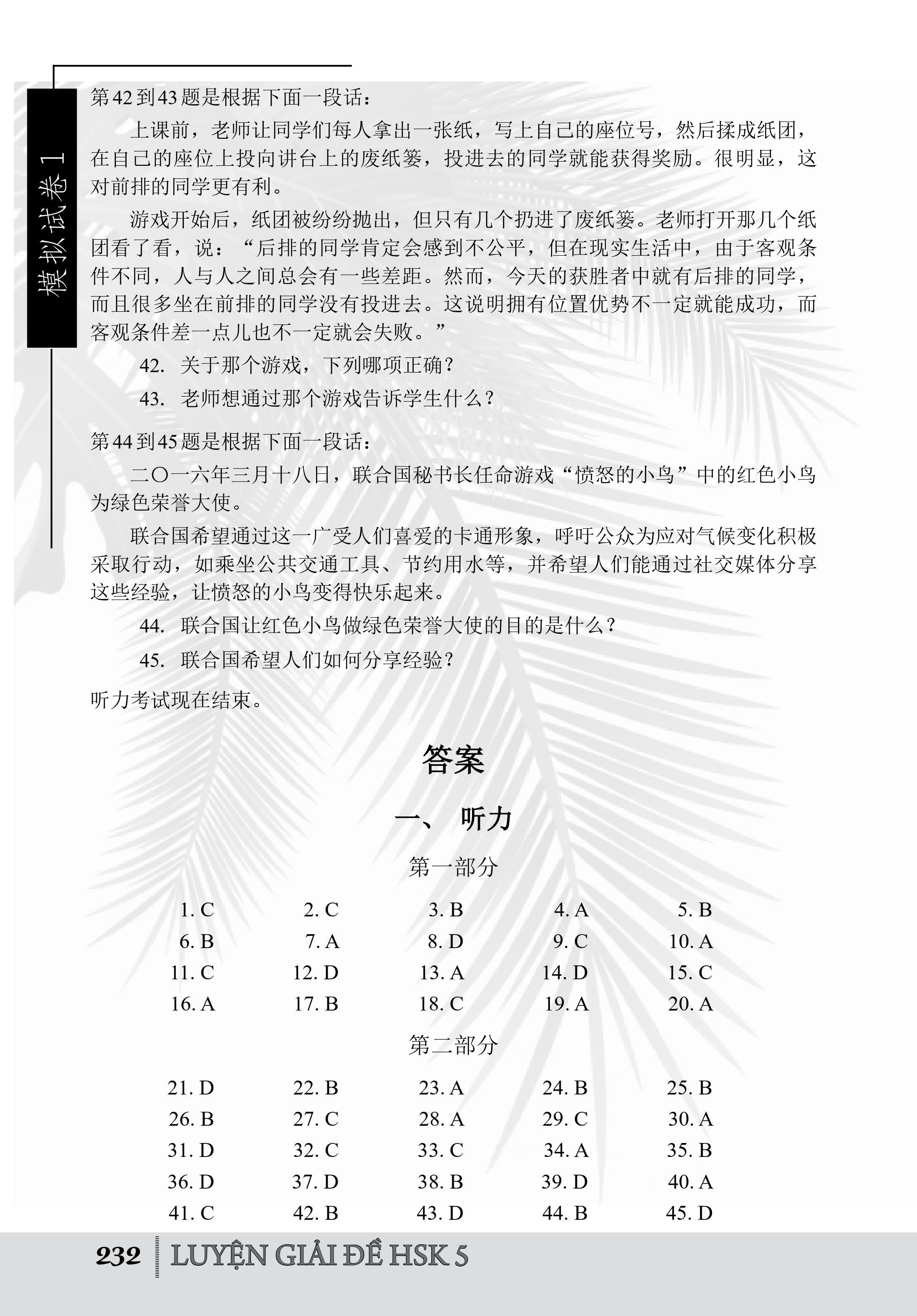 Combo 2 sách Luyện giải đề thi HSK cấp 4 có mp3 nghe +Từ điển chủ điểm Hán Việt chuyên nghành song ngữ Hoa Việt 25000 từ hơn 200 chủ đề lớn nhỏ (từ vựng đa chuyên ngành giày da, may mặc, xây dựng, bất động sản,chứng khoán) +DVD tài liệu