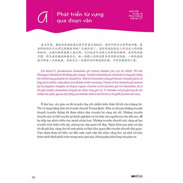 Sách Phát triển từ vựng tiếng Trung Ứng dụng (in màu) (Có Audio nghe) + DVD quà tặng