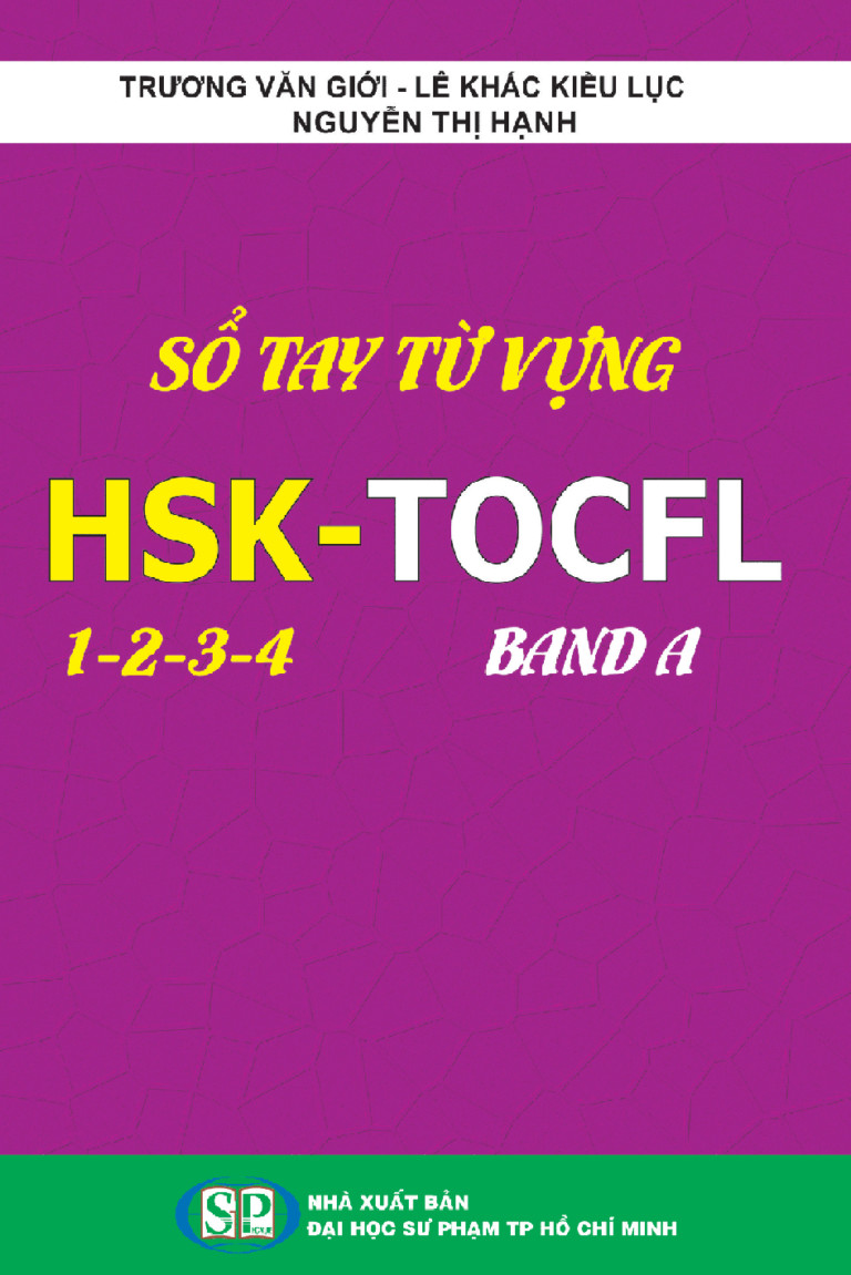 Sách-Combo 2 sách Sổ tay từ vựng HSK1-2-3-4 và TOCFL band A + Siêu trí nhớ 1000 chữ hán Tập 2+ DVD tài liệu