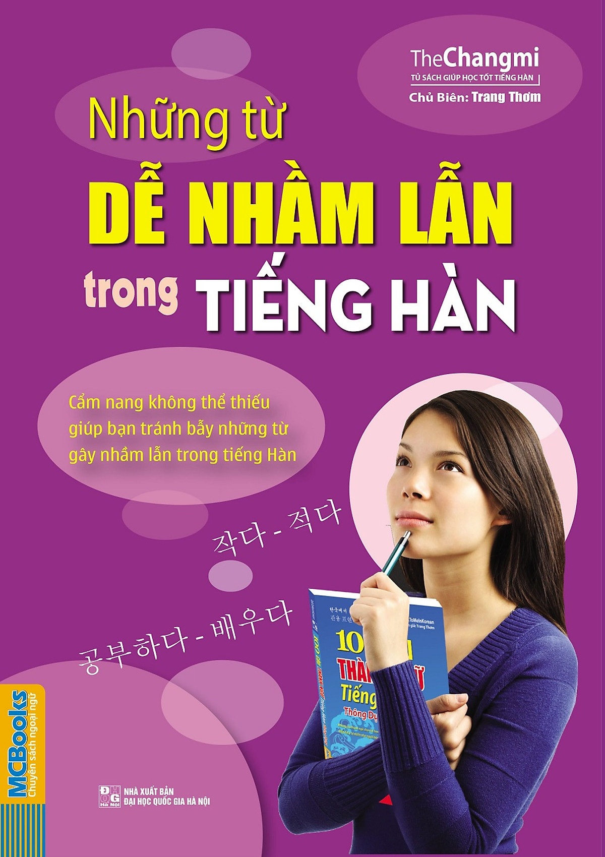 Combo Sách Tiếng hàn tổng hợp dành cho người Việt Nam - Sơ cấp 1 + những điều dễ nhầm lẫn trong tiếng hàn