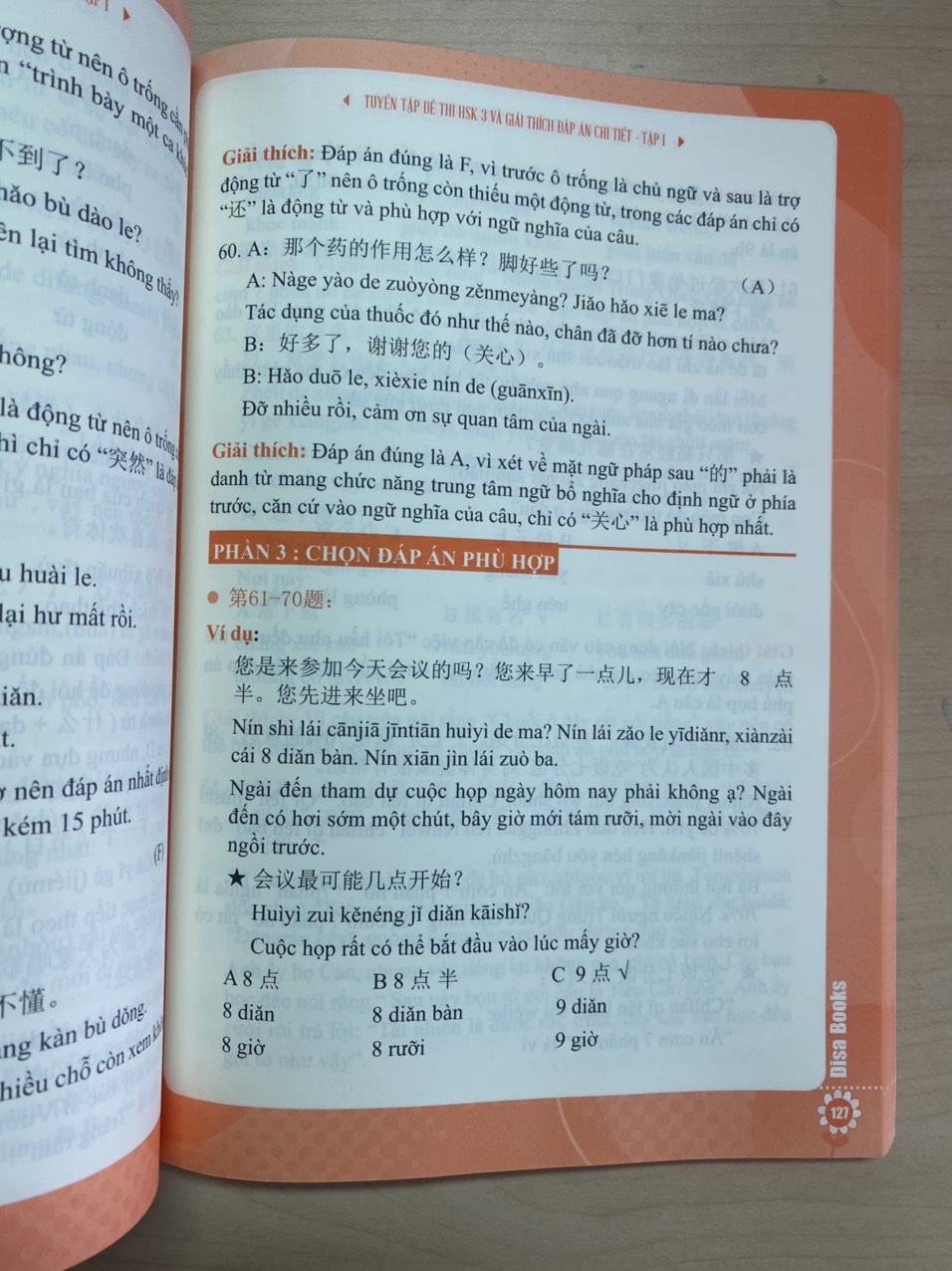 Combo 3 sách Bộ đề tuyển tập đề thi năng lực Hán Ngữ HSK 3 và đáp án giải thích chi tiết +555 Lỗi sai thường mắc phải trong đề thi HSK (HSK 3 đến HSK 5)+ DVD tài liệu