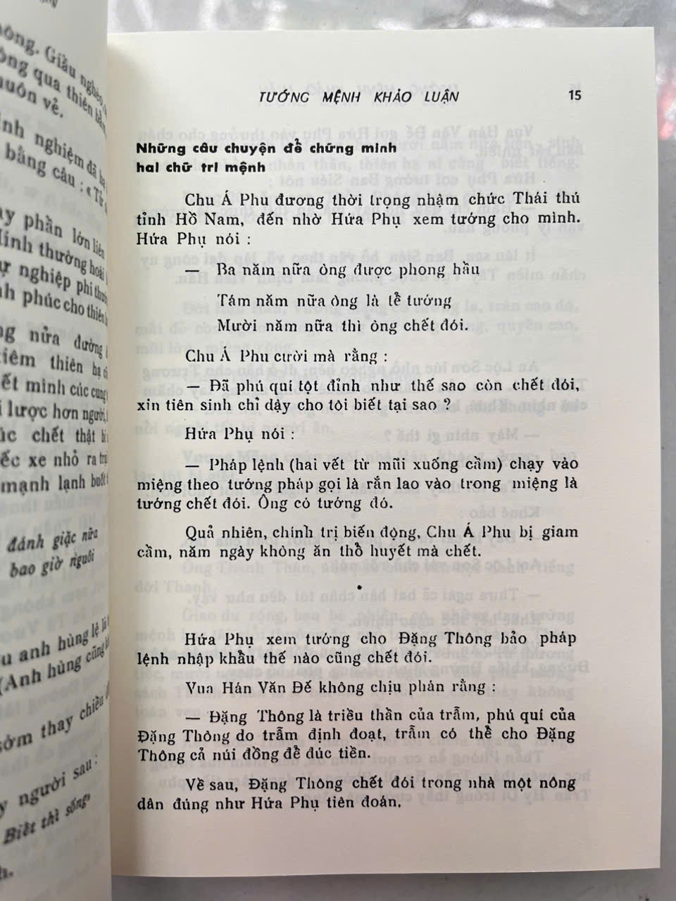 Tướng Mệnh Khảo Luận – Vũ Tài Lục (Sách phục chế từ sách xưa)