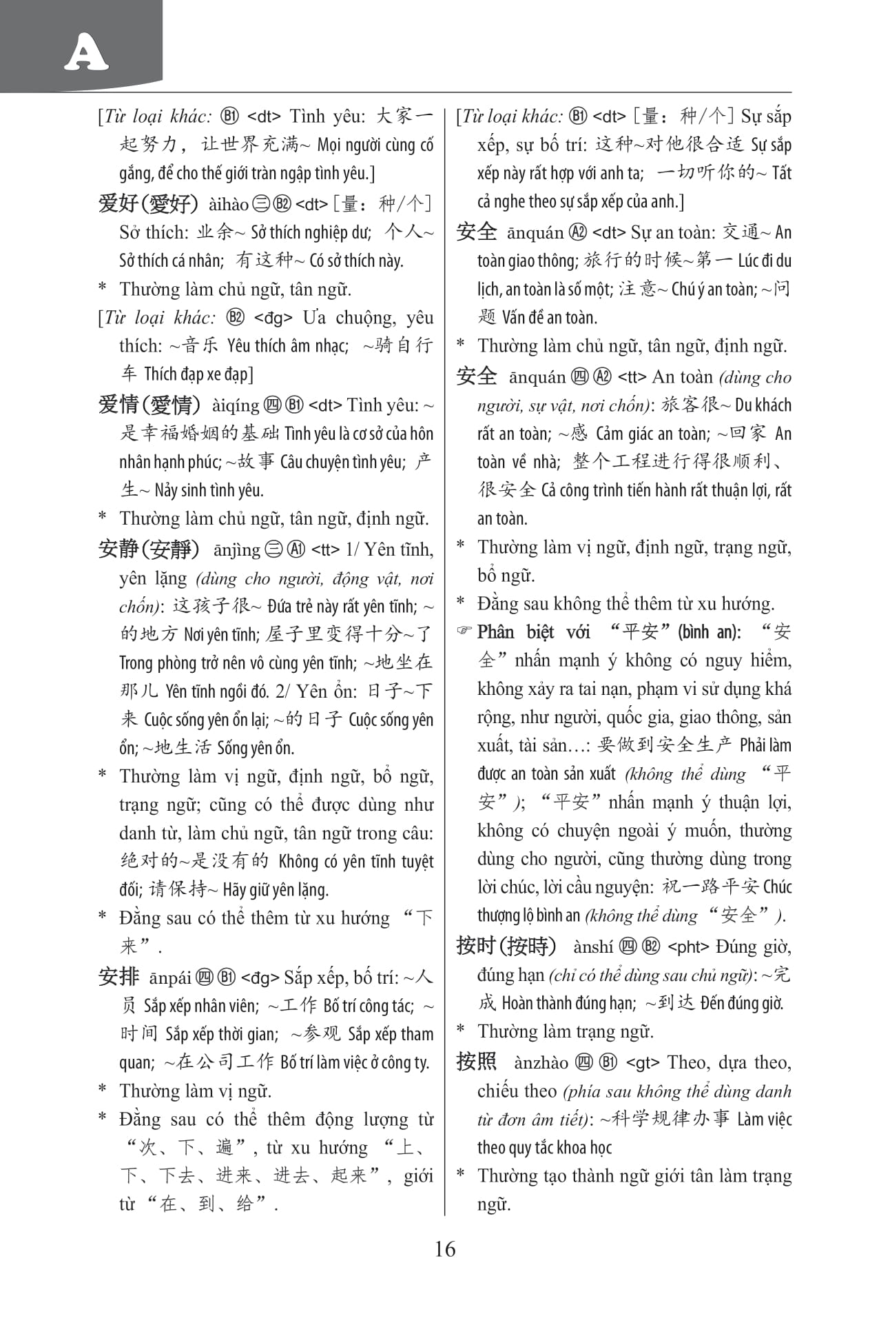 Sách-Combo 2 sách Sổ tay từ vựng HSK1-2-3-4 và TOCFL band A + Luyện giải đề HSk cấp 5 có giải thích đáp án + DVD tài liệu
