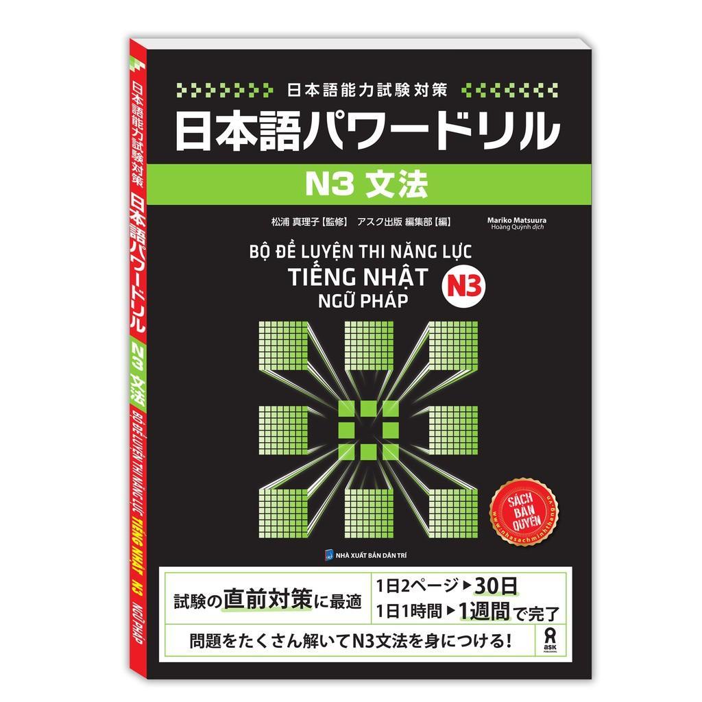 Sách - Bộ Đề Luyện Thi Năng Lực Tiếng Nhật - N3 - Kanji Từ Vựng + Ngữ Pháp - Combo 2 Cuốn - Minh Thắng