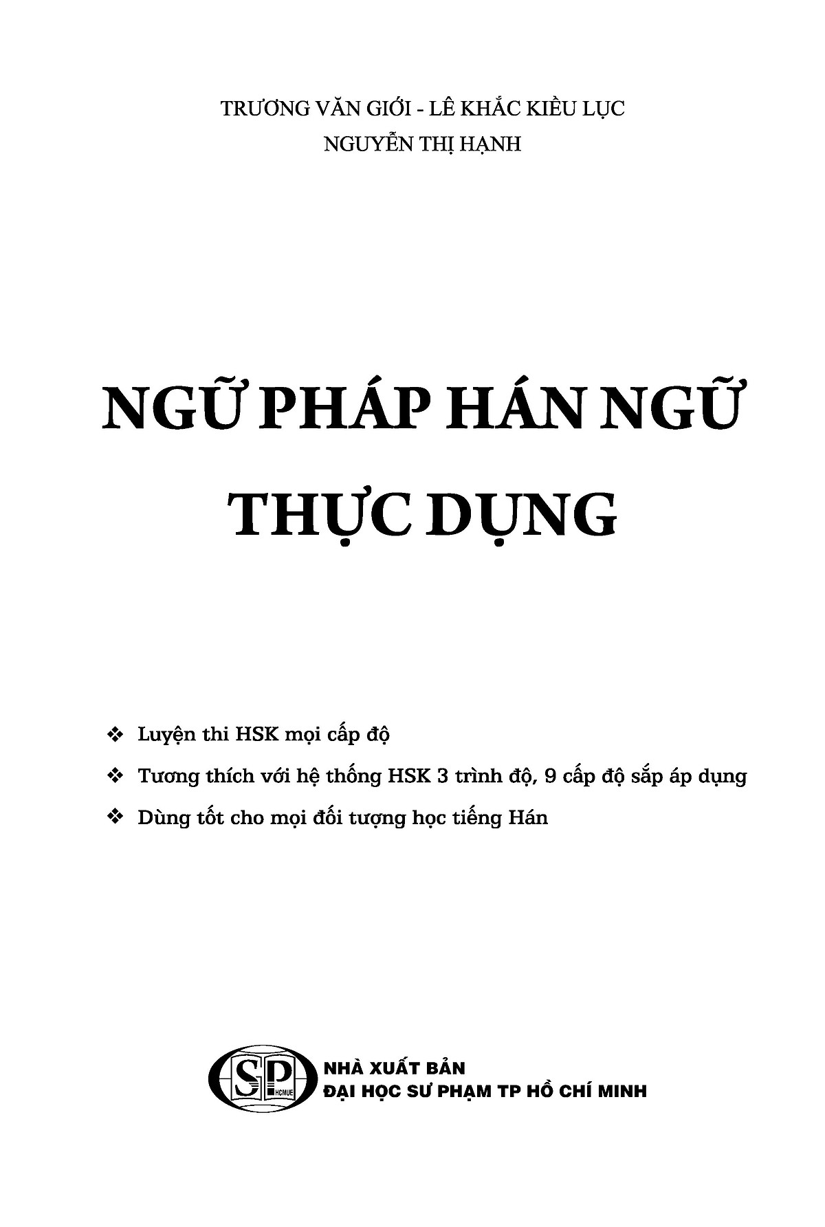 Sách - Combo: Ngữ Pháp Hán Ngữ Thực Dụng + Bài Tập Củng Cố Ngữ Pháp HSK – Cấu Trúc Giao Tiếp & Luyện Viết HSK 4-5 Kèm Đáp Án + DVD tài liệu