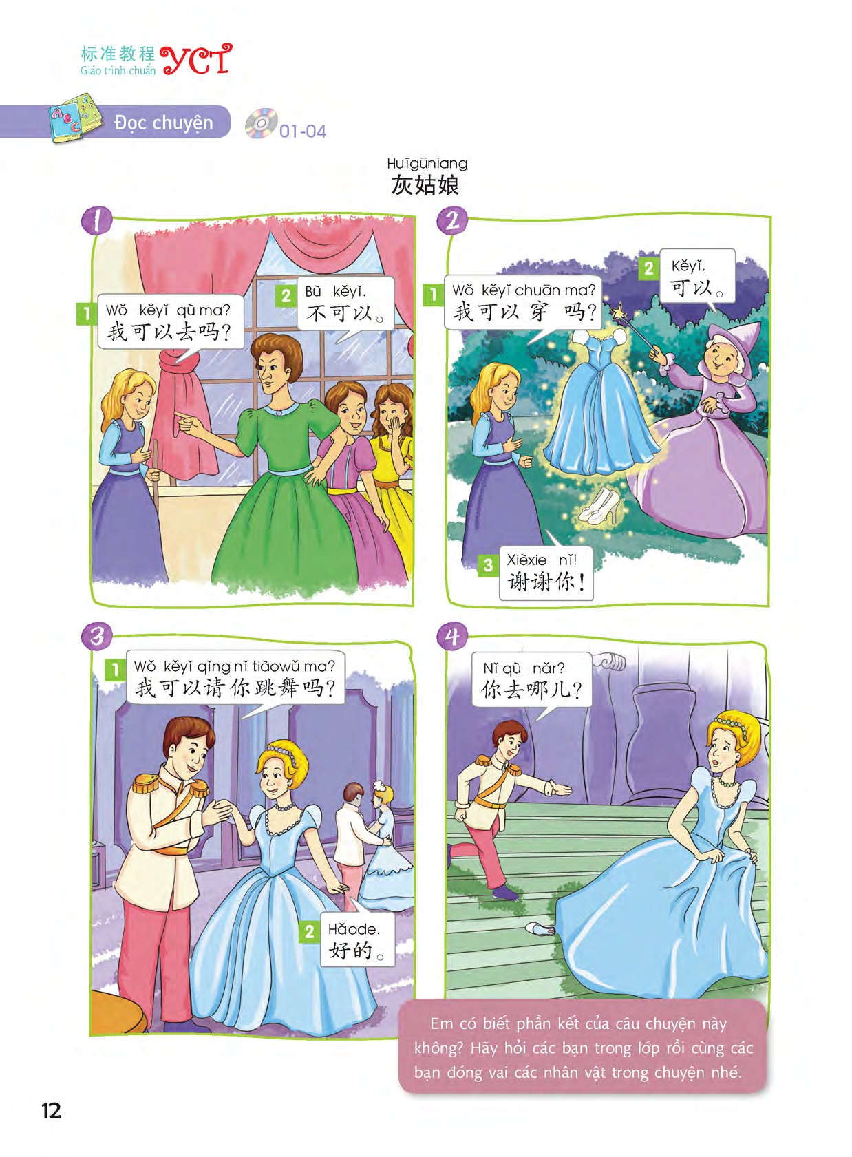 Sách- Combo:Giáo trình chuẩn YCT Tập 2 (Sách Bài Học - Bài Tập)+DVD tài liệu