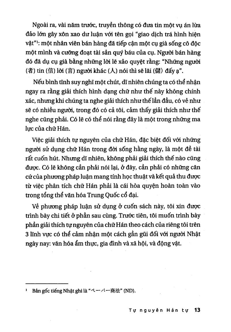 Tự Nguyên Hán Tự - Những Câu Chuyện Về Chữ Hán Trong Tiếng Nhật