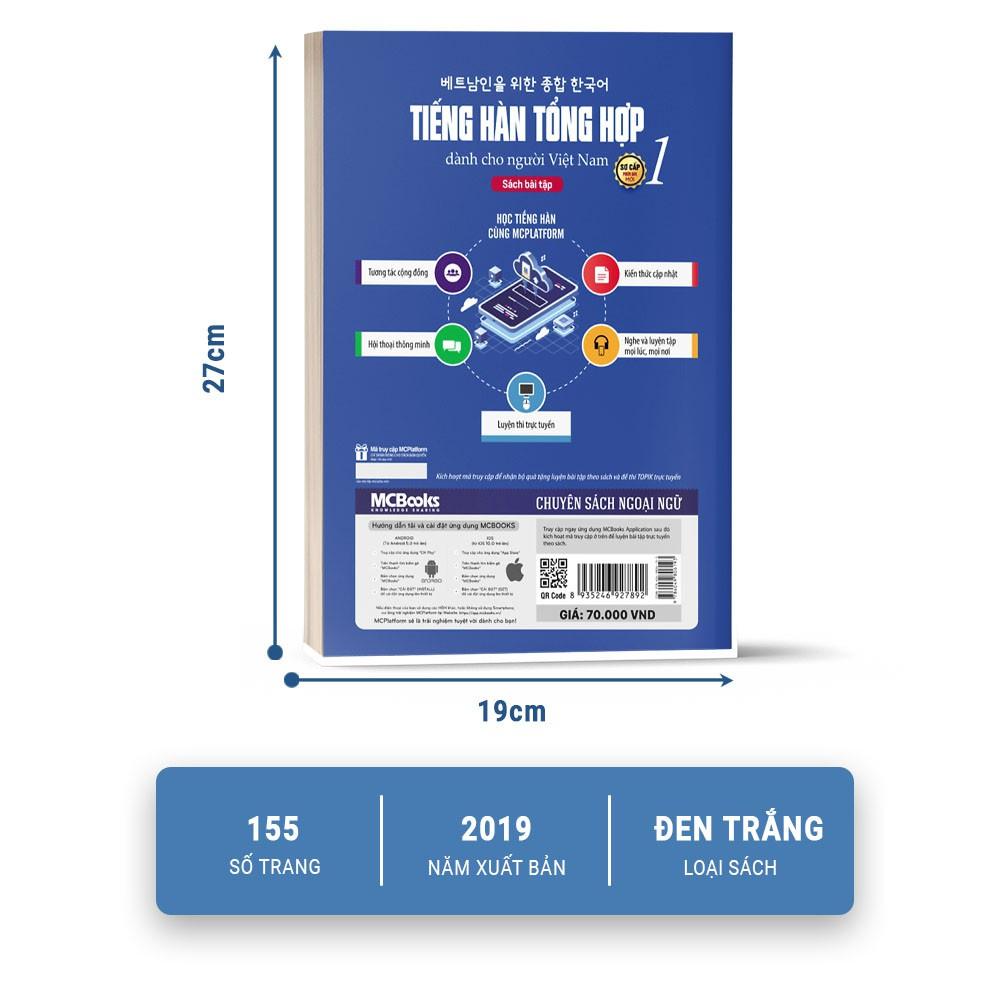 Sách Combo Tiếng Hàn Tổng Hợp Dành Cho Người Việt Nam - Sơ Cấp 1 ( SBT + GTR) - Bản Quyền