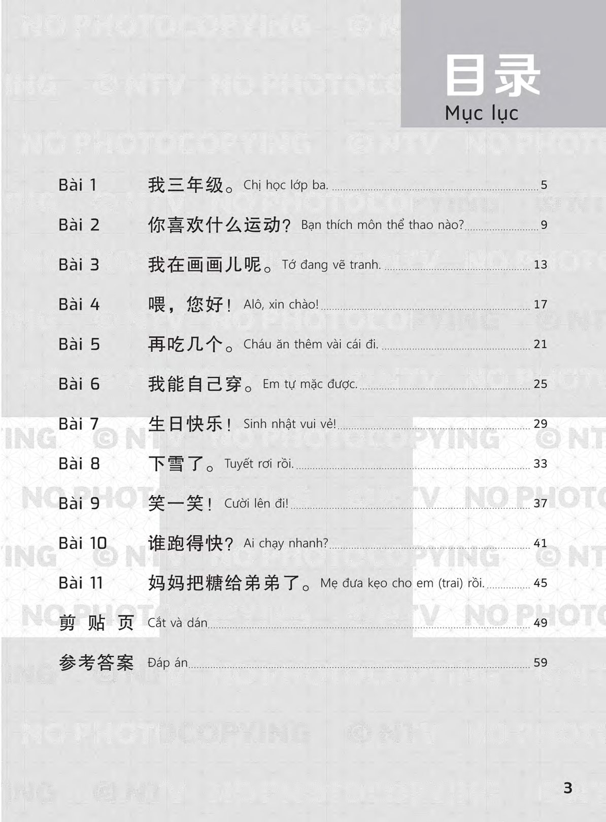 Sách- Combo:Giáo trình chuẩn YCT Tập 3 (Sách Bài Học - Bài Tập)+DVD tài liệu