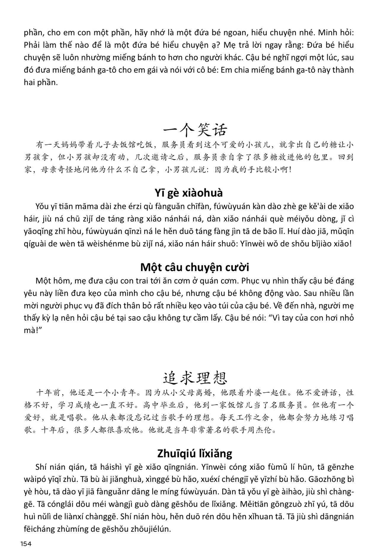 BỘ LUYỆN VIẾT CHỮ HÁN THẦN TỐC KHẮC CHÌM TẬP 1+ TẬP 2 3500 chữ hán