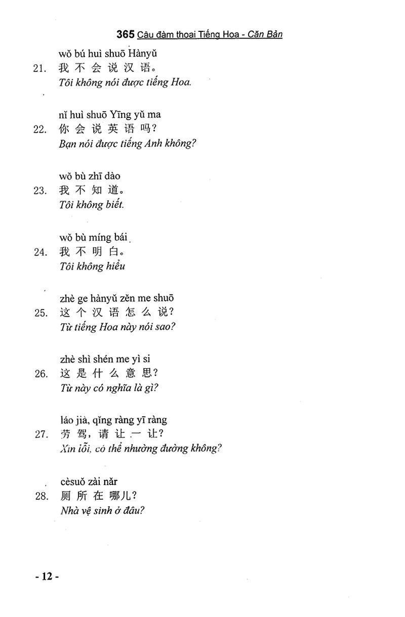 365 Câu Đàm Thoại Tiếng Hoa (Quyển 1: Căn Bản) (Kèm CD)