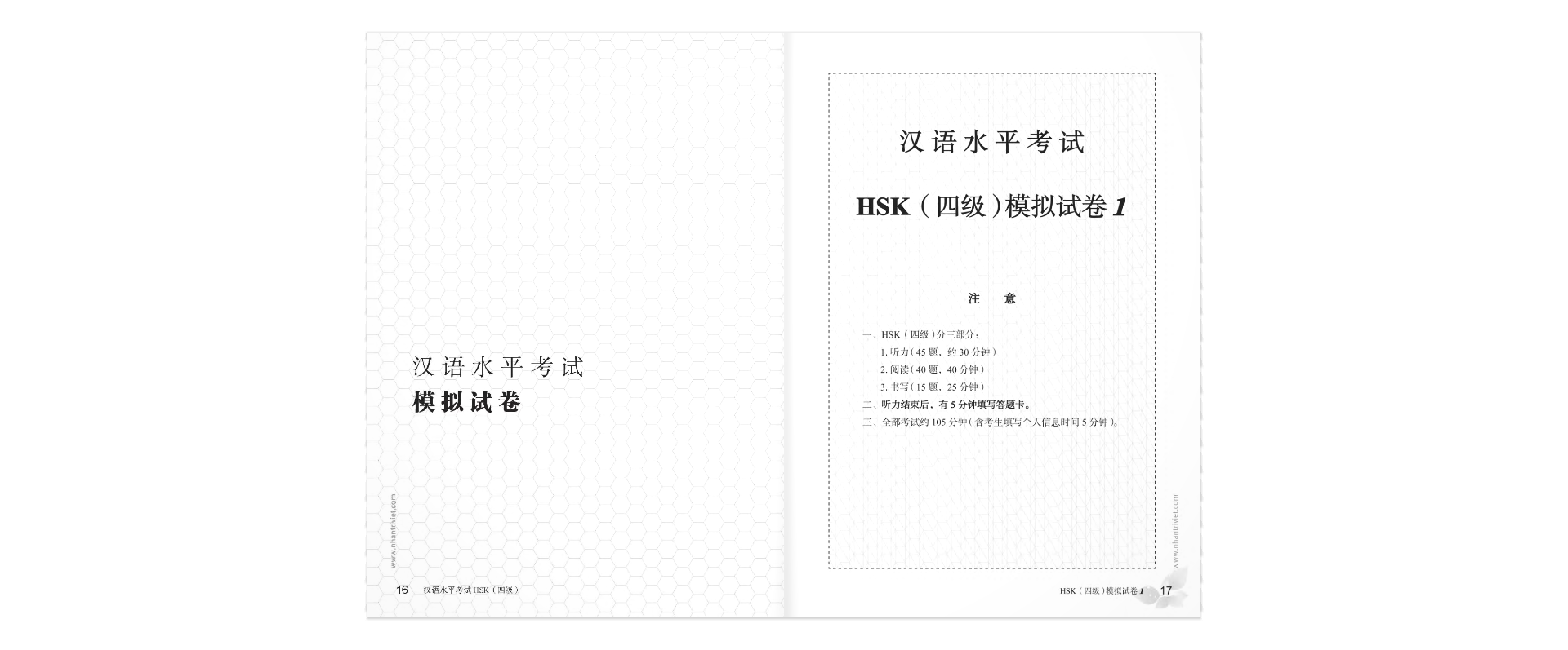 Mô Phỏng Đề Thi HSK - Phiên Bản Mới - Cấp Độ 4