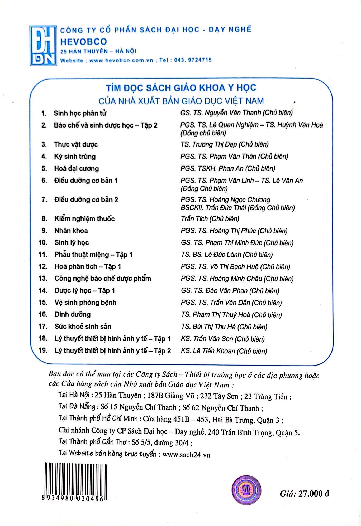 Máy ly tâm (Dùng cho ĐT TC nghề, CĐ nghề kỹ thuật thiết bị y tế)