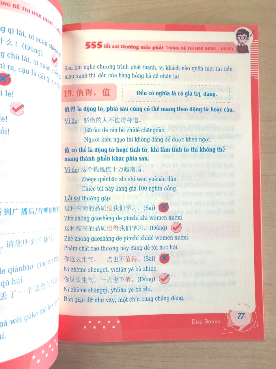 555 Lỗi sai thường mắc phải trong đề thi HSK (HSK 3 đến HSK 5)