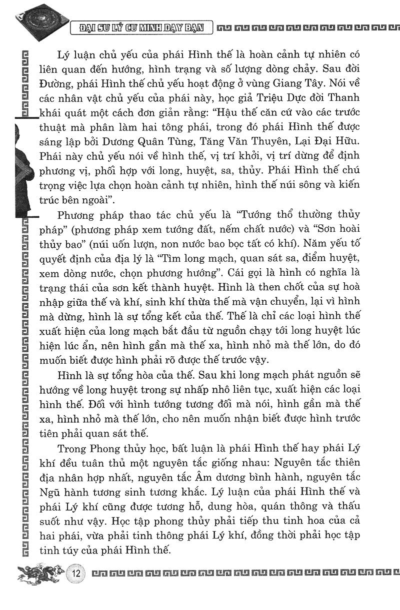 La Bàn Thấu Giải