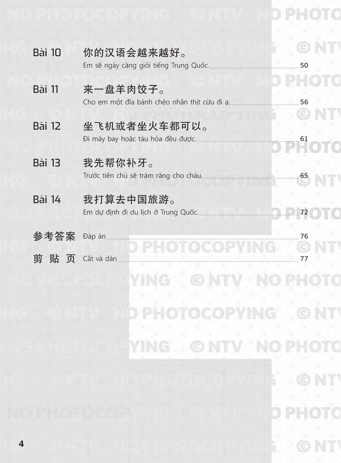 Sách- Combo: Giáo trình chuẩn YCT (Sách Bài Tập) Tập 1+ Tập 2+ Tập 3+Tập 4+ Tập 5+ Tập 6