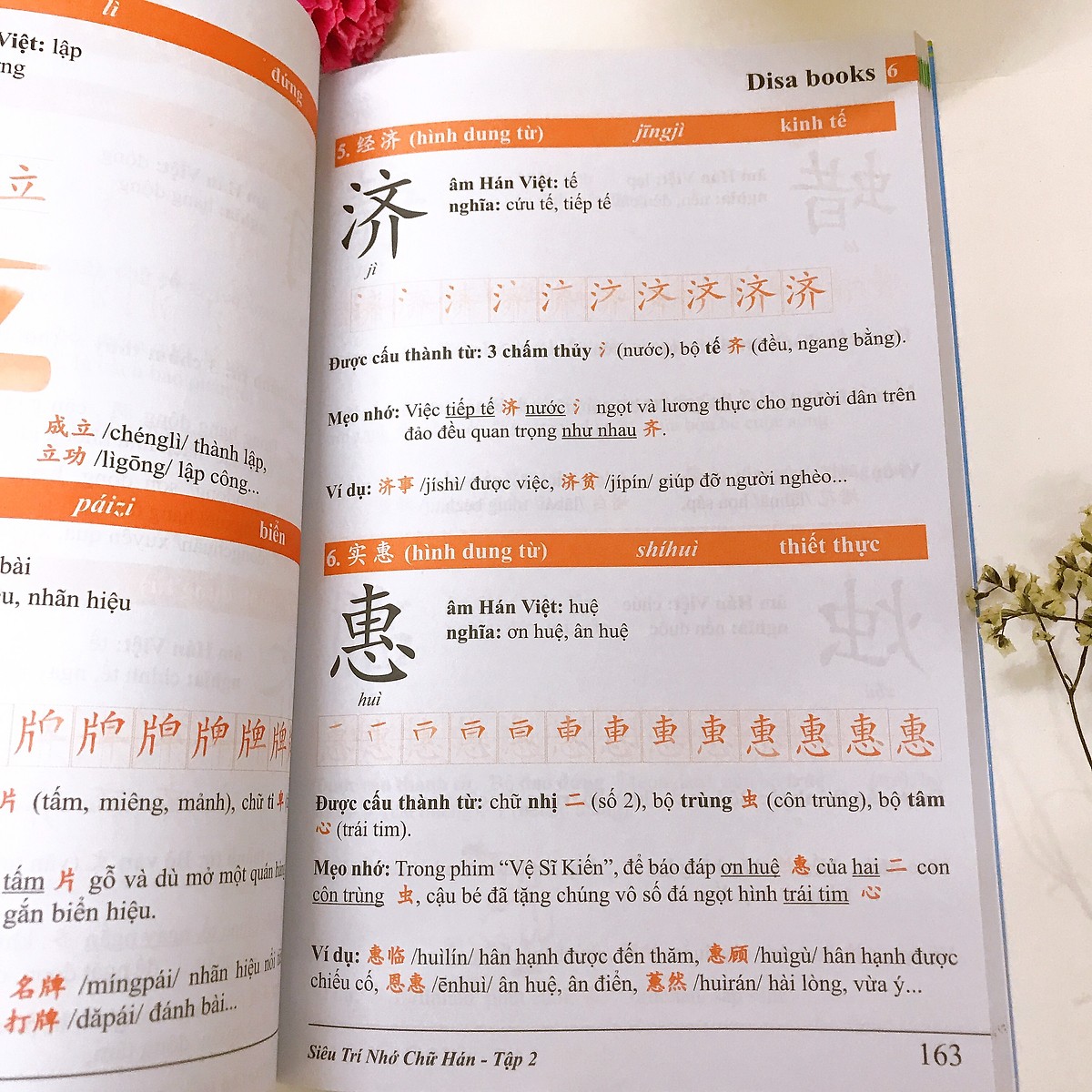 Sách-Combo 2 sách Giải Mã Chuyên Sâu Ngữ Pháp HSK Giao Tiếp Tập 1( Audio Nghe Toàn Bộ Ví Dụ Phân Tích Ngữ Pháp)+Siêu trí nhớ 1000 chữ hán Tập 3+ DVD tài liệu