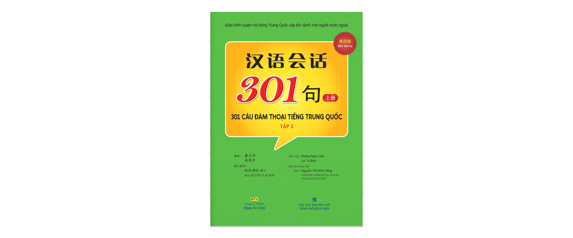 301 Câu Đàm Thoại Tiếng Trung Quốc - Tập 1 (Tặng Kèm CD Hoặc File MP3) (Tái Bản)