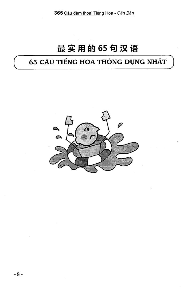 365 Câu Đàm Thoại Tiếng Hoa (Quyển 1: Căn Bản) (Kèm CD)