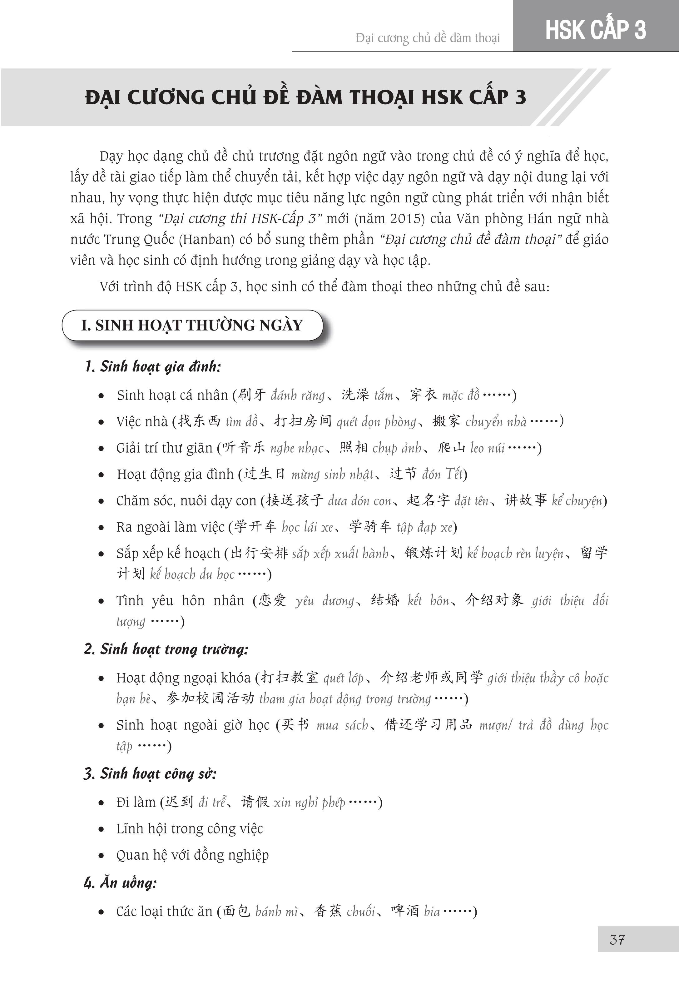 Sách - combo: Luyện thi HSK cấp tốc tập 2 (tương đương HSK 3+4 kèm CD) + Phân tích đáp án các bài luyện dịch Tiếng Trung + DVD tài liệu